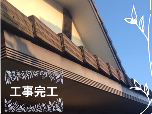貝塚市U様邸　塗装工事完了