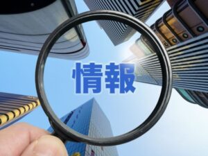 外壁塗装の助成金は年度ごとの確認が大切